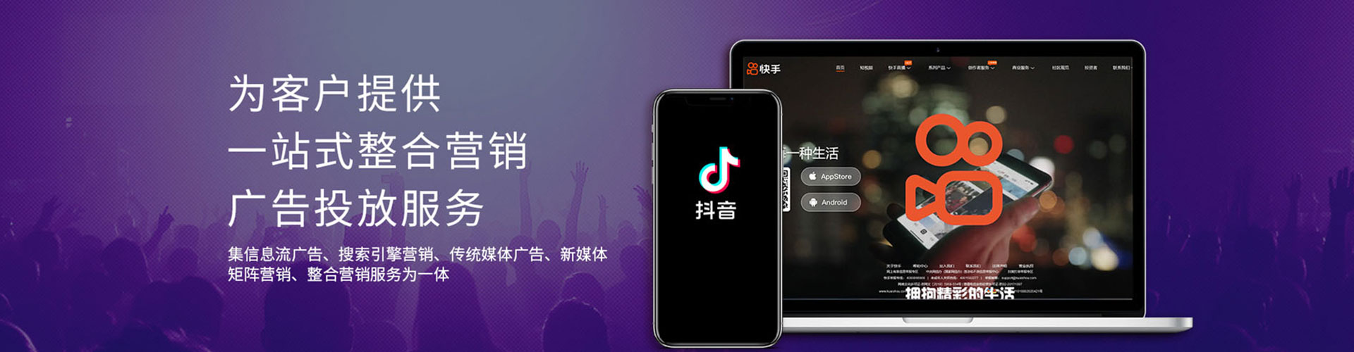和平信息流运营